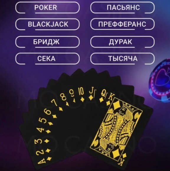 Карты Неоновые игральные черно-желтые купить,NaN