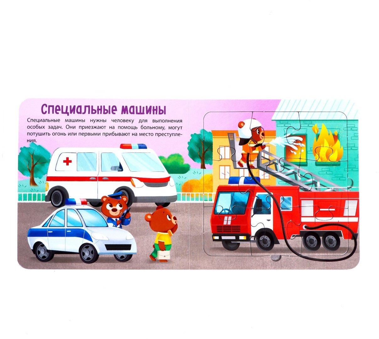 Книга А. Бажева: Полезные машины купить,NaN