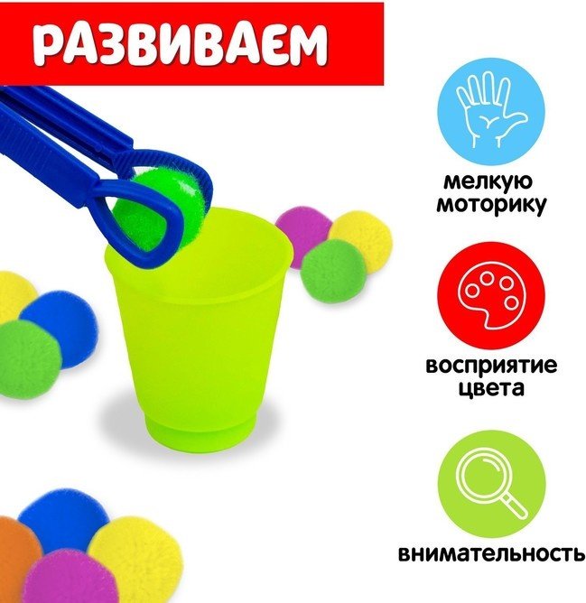 Сортер Zabiaka Сортер-стаканчики: Цветные бомбошки купить,NaN