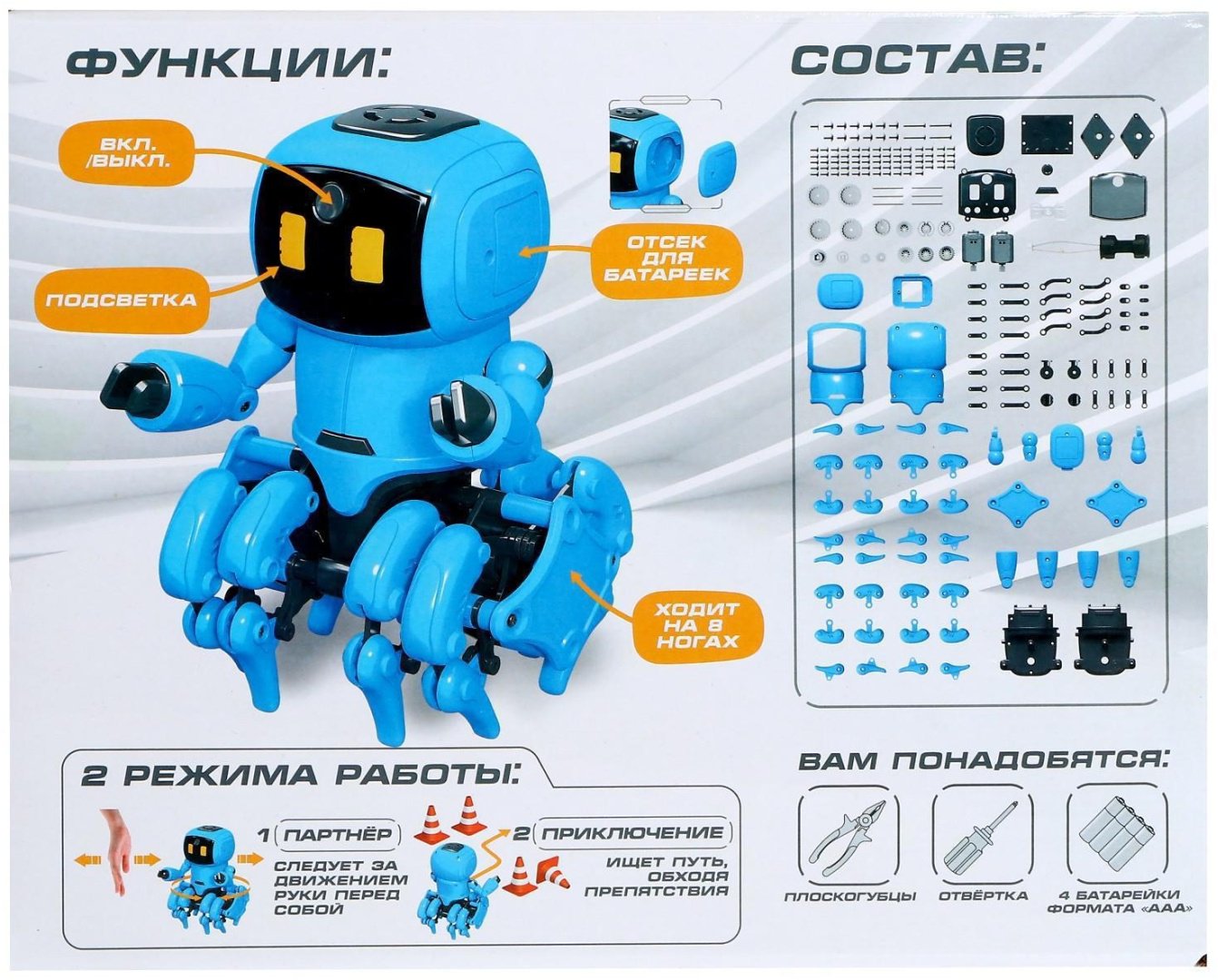 Эврики Робот MAXX 5116291 купить,NaN