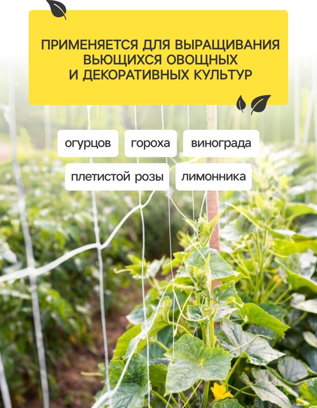 Greengo сетка садовая 9101433 зеленый купить,NaN