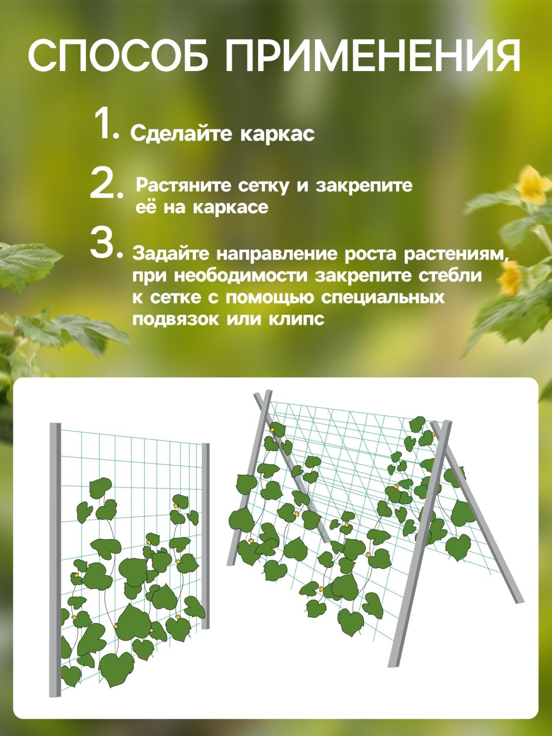Greengo сетка садовая 9101433 зеленый купить,NaN