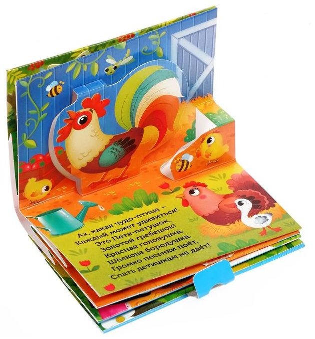 Книга Сорока-белобока купить,NaN