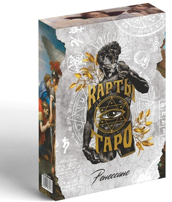 Карты Таро Лас Играс Таро Ренессанс 78 карт купить,NaN
