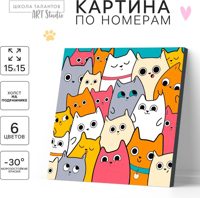 Картина Школа талантов Милые котята холст на подрамнике 15x15 см купить,NaN