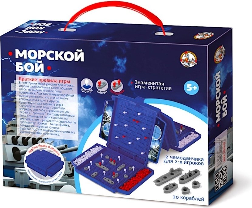 Настольная игра Десятое Королевство Морской бой мини 02152 купить,NaN