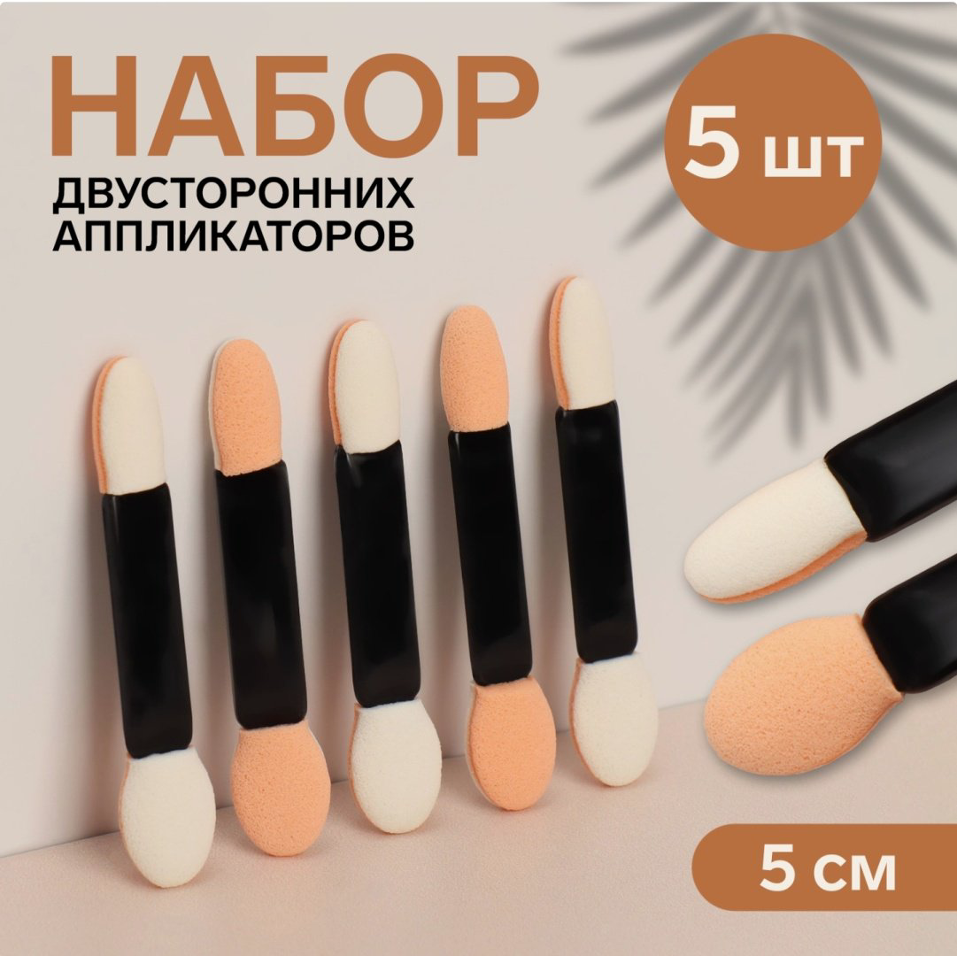 Queen fair 712402 черный 5 шт купить,NaN