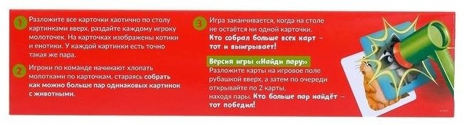 Настольная игра Лас Играс Kids Весёлые молоточки 4172141 купить,NaN
