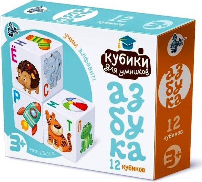 Кубики Десятое Королевство Учим алфавит купить,NaN