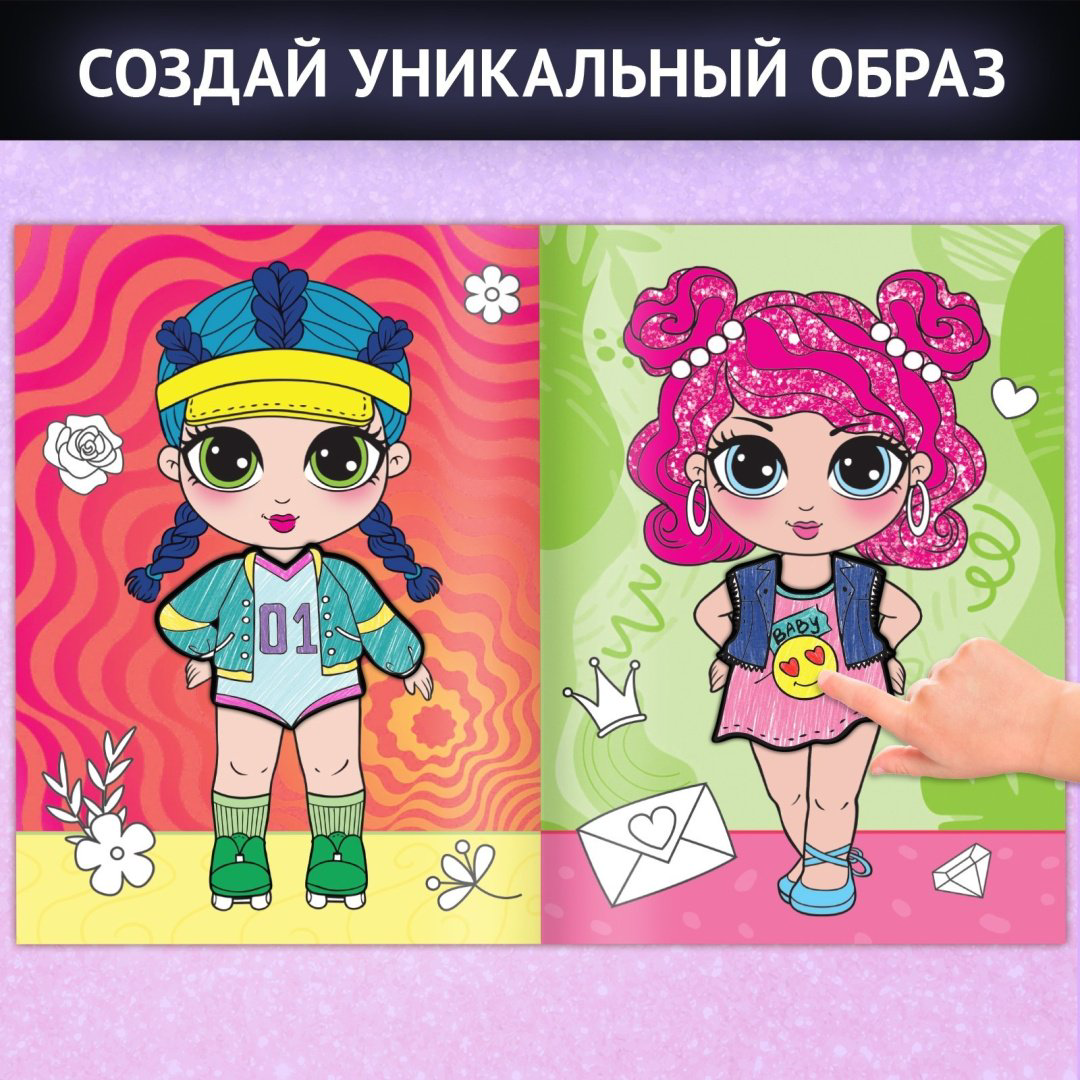 Наклейки Буква-ленд 9314130 купить,NaN