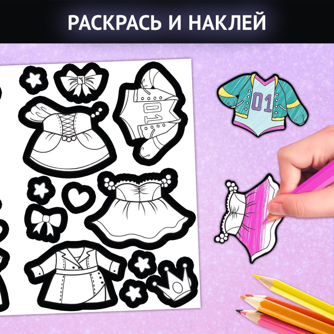 Наклейки Буква-ленд 9314130 купить,NaN