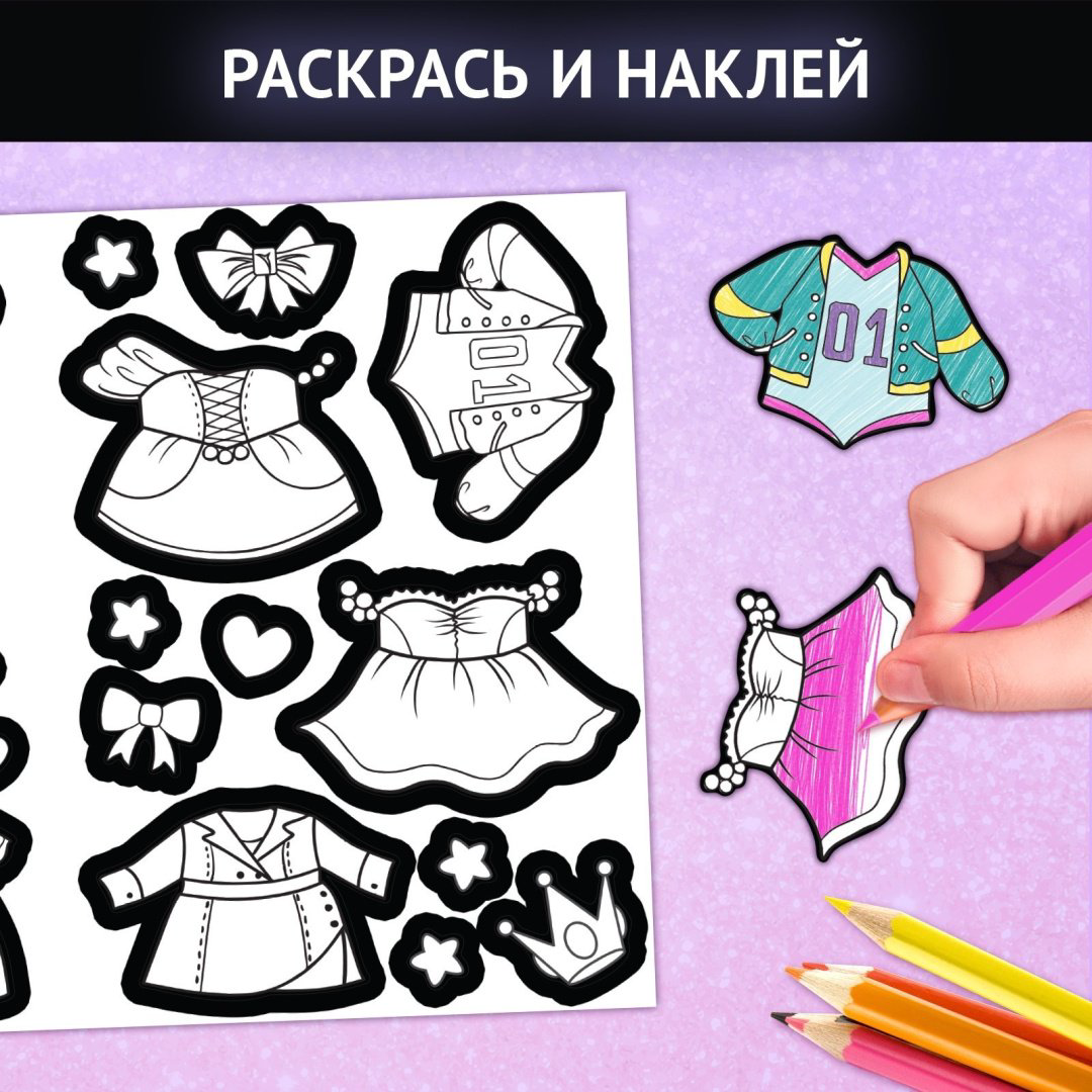 Наклейки Буква-ленд 9314130 купить,NaN