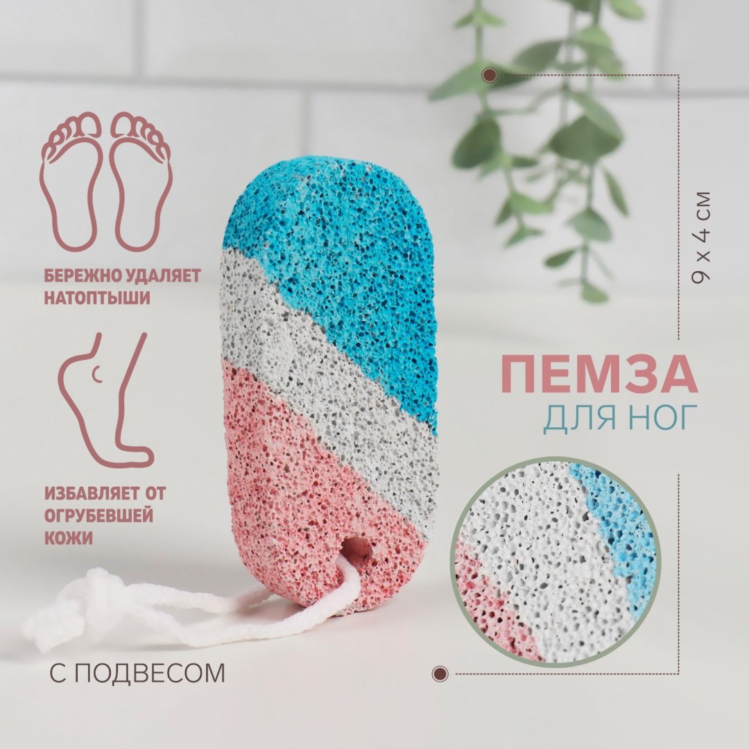 Queen fair пемза для ног 1 1 шт купить,NaN