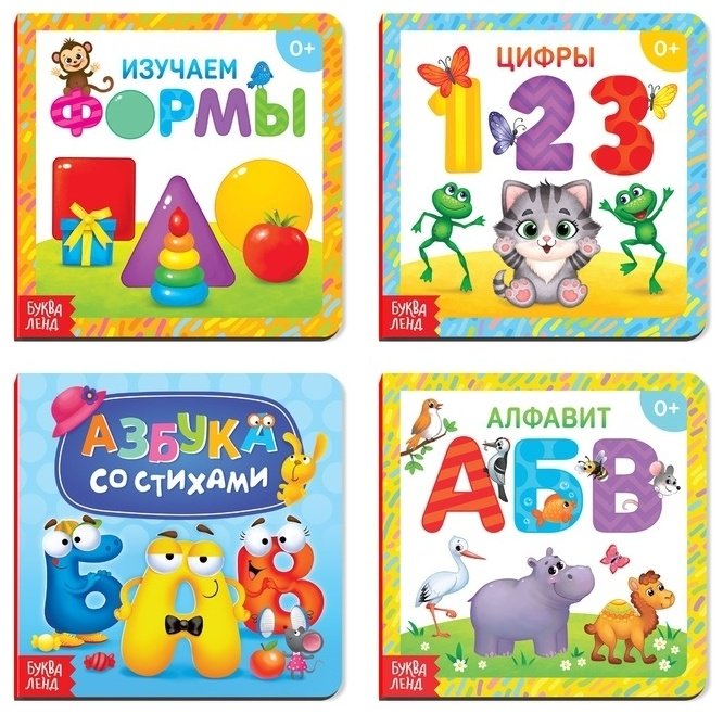 Буква-ленд Азбука и счёт 3928889 купить,NaN