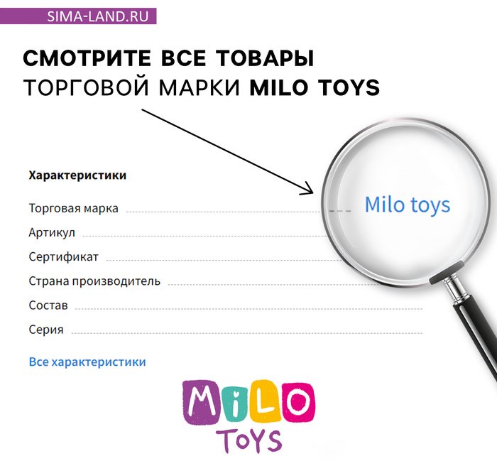 Мягкая игрушка Milo toys Мягкая игрушка «Монстрик», цвет розовый, высота 18 см, мультиколор купить,NaN