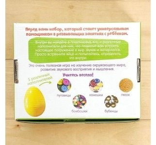 IQ-ZABIAKA «Что внутри» 5202872 купить,NaN