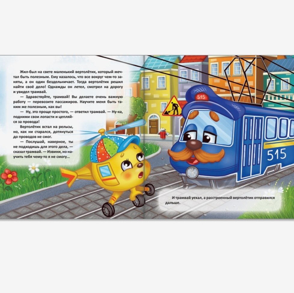 Книга Сачкова Е.: Набор книжек купить,NaN