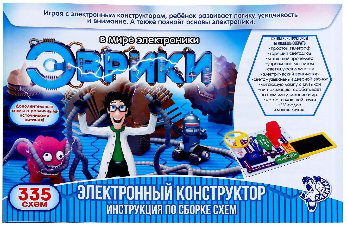 Эврики 357 схем 38 элементов 1200834 купить,NaN