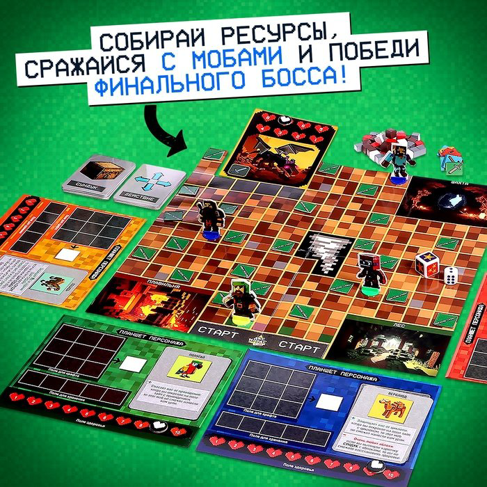 Настольная игра Лас Играс KIDS Настольная игра-бродилка «Пиксель-крафт», 2-4 игрока, 7+ купить,NaN
