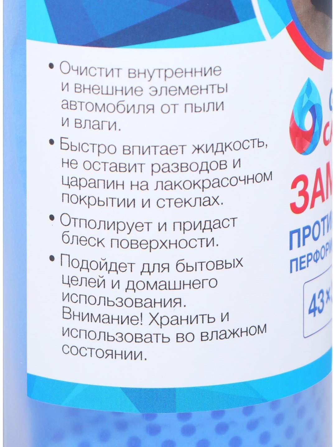 Grand Caratt салфетка 3978495 1 шт купить,NaN