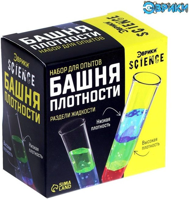 Эврики опыты с реактивами Башня плотности 7048431 купить,NaN