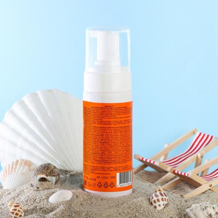 Floresan Пантенол Алое Вера крем-пенка для тела 150 мл