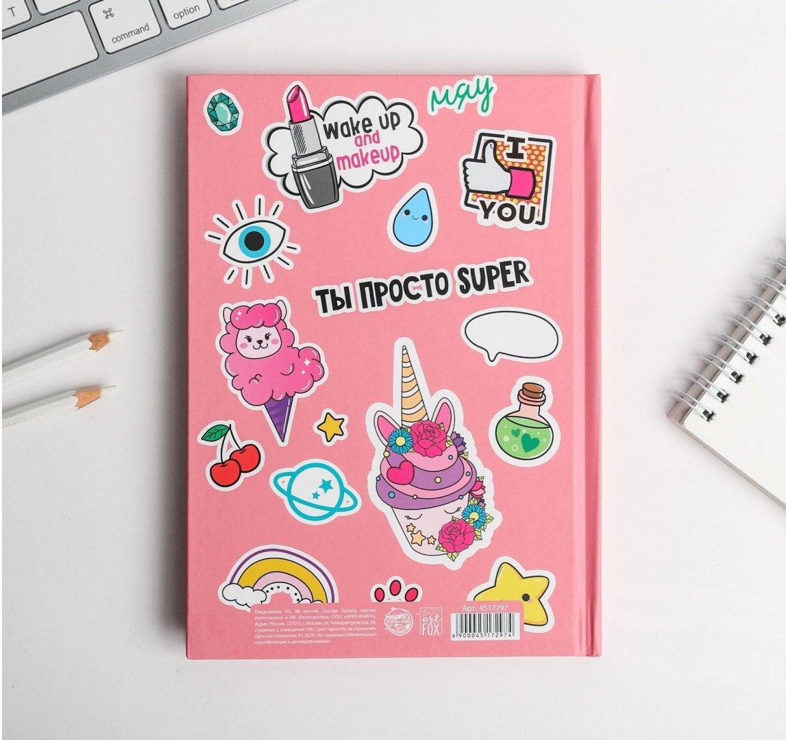 ArtFox ежедневник GRL RWR, A5, 80 листов