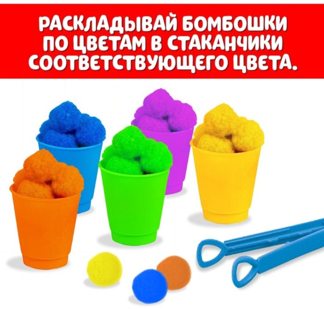 Сортер IQ-ZABIAKA стаканчики мультиколор купить,NaN