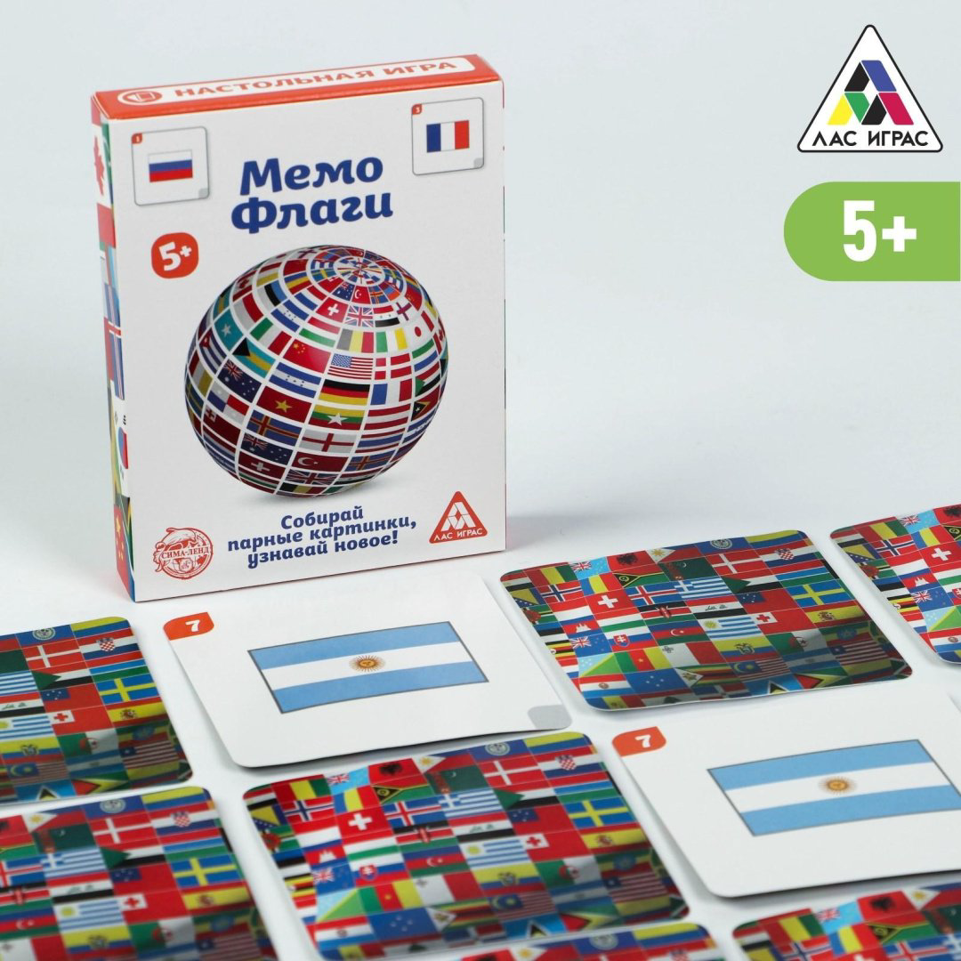 Настольная игра Лас Играс Мемо Флаги, 50 карточек купить,NaN