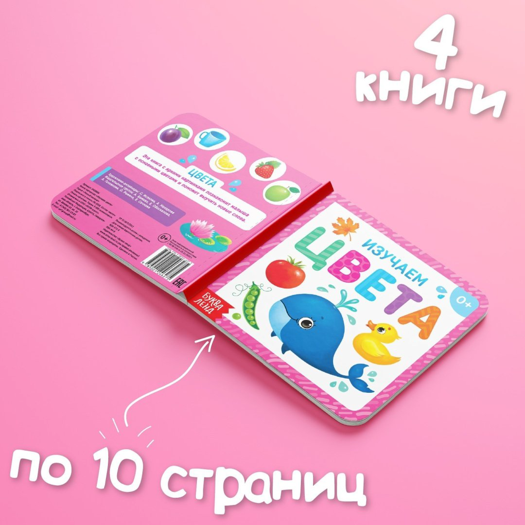 Книга Е.Сачкова: Обучающие купить,NaN