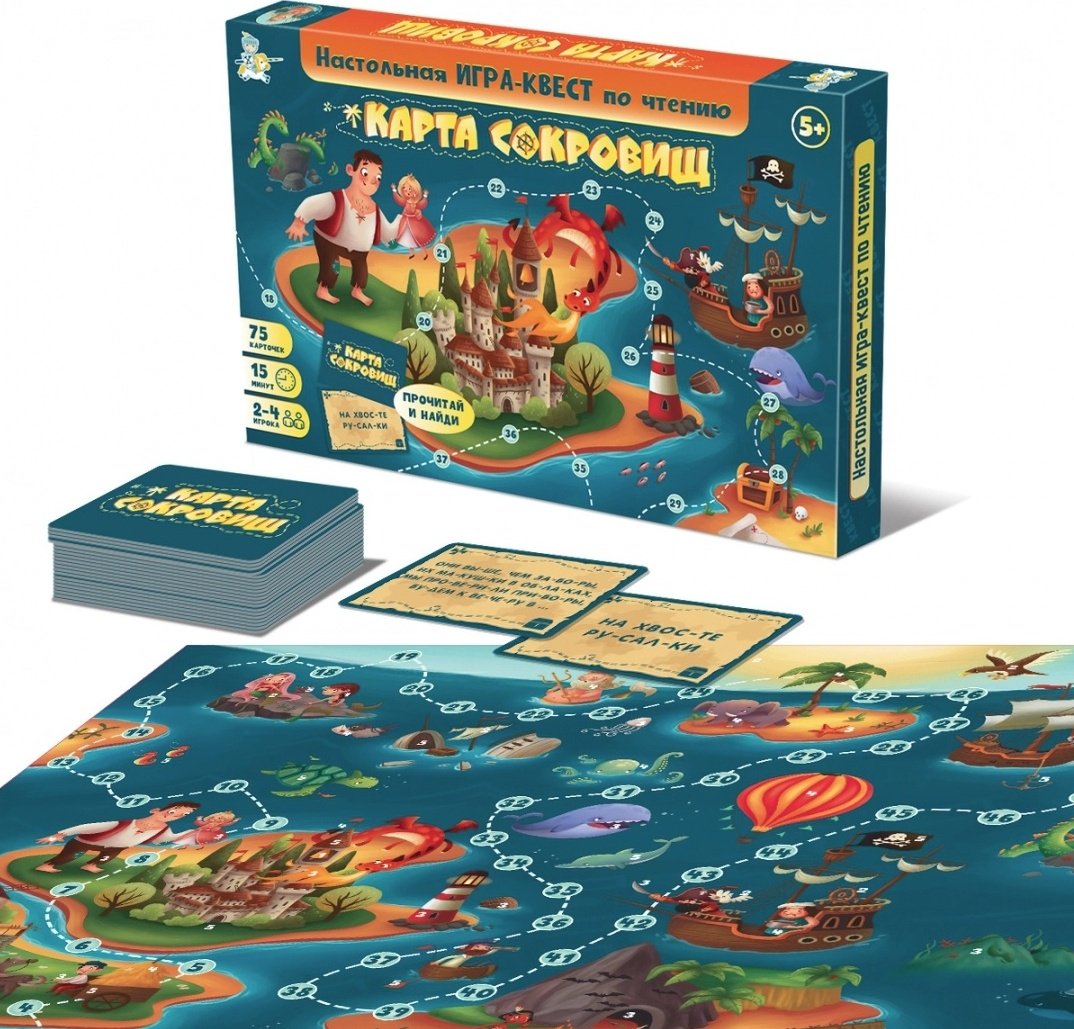 Настольная игра Игра Карта Сокровищ Квест по чтению 02915 купить,NaN