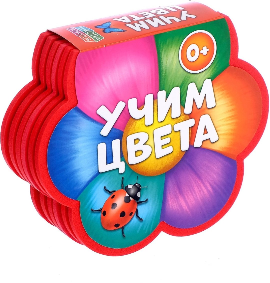 Книга Сачкова Е. К.: Учим цвета купить,NaN