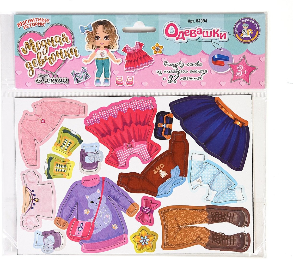Магнитная игра Десятое Королевство Магнитная игра купить,NaN