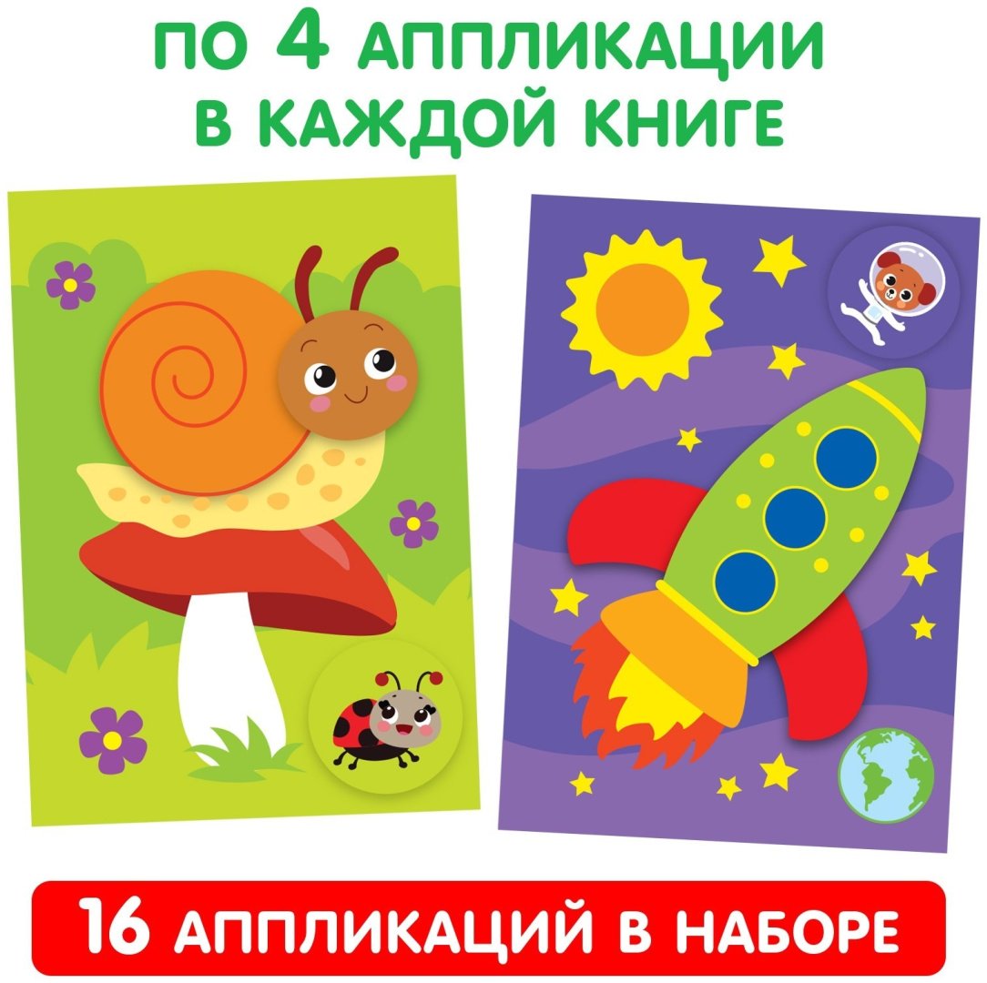 Набор Буква-ленд 4530413 купить,NaN