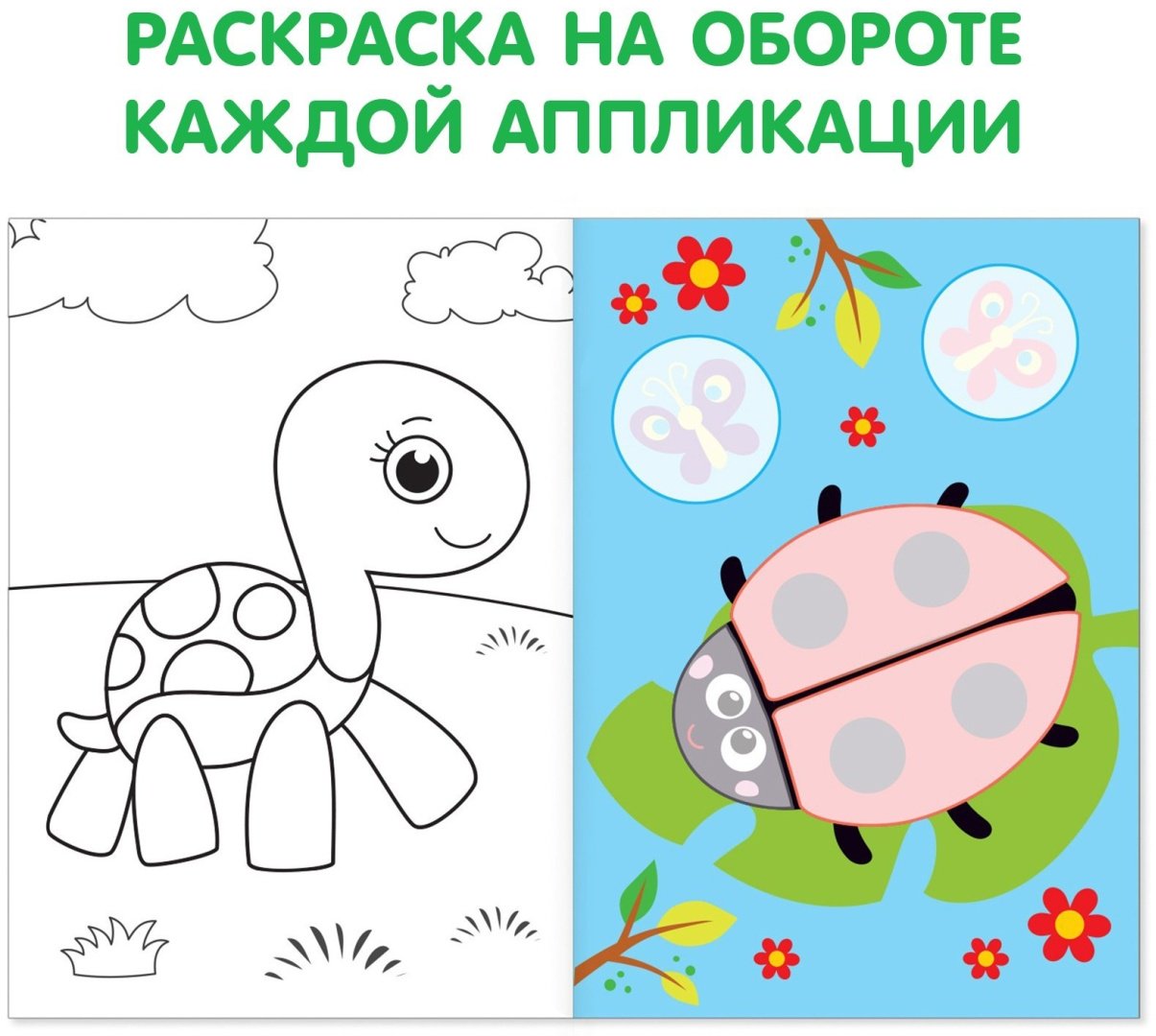 Набор Буква-ленд 4530413 купить,NaN