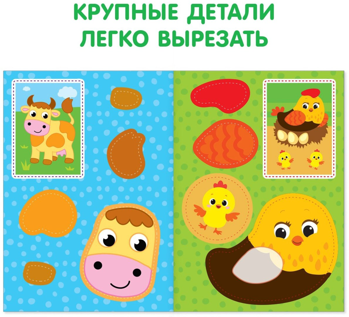 Набор Буква-ленд 4530413 купить,NaN
