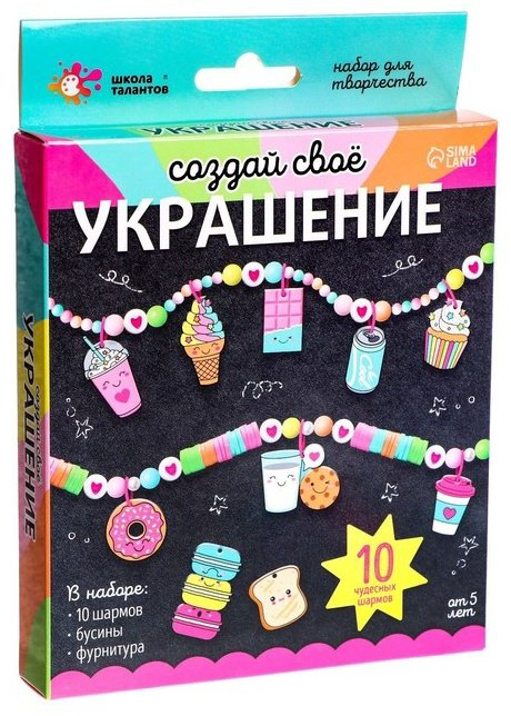 Набор Школа талантов 7385550 универсальное 32 цв. купить,NaN