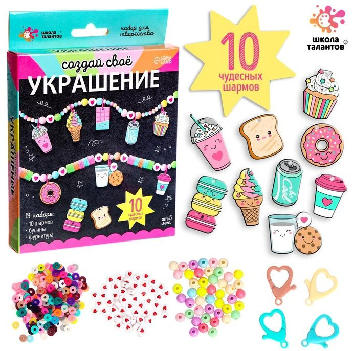 Набор Школа талантов 7385550 универсальное 32 цв. купить,NaN