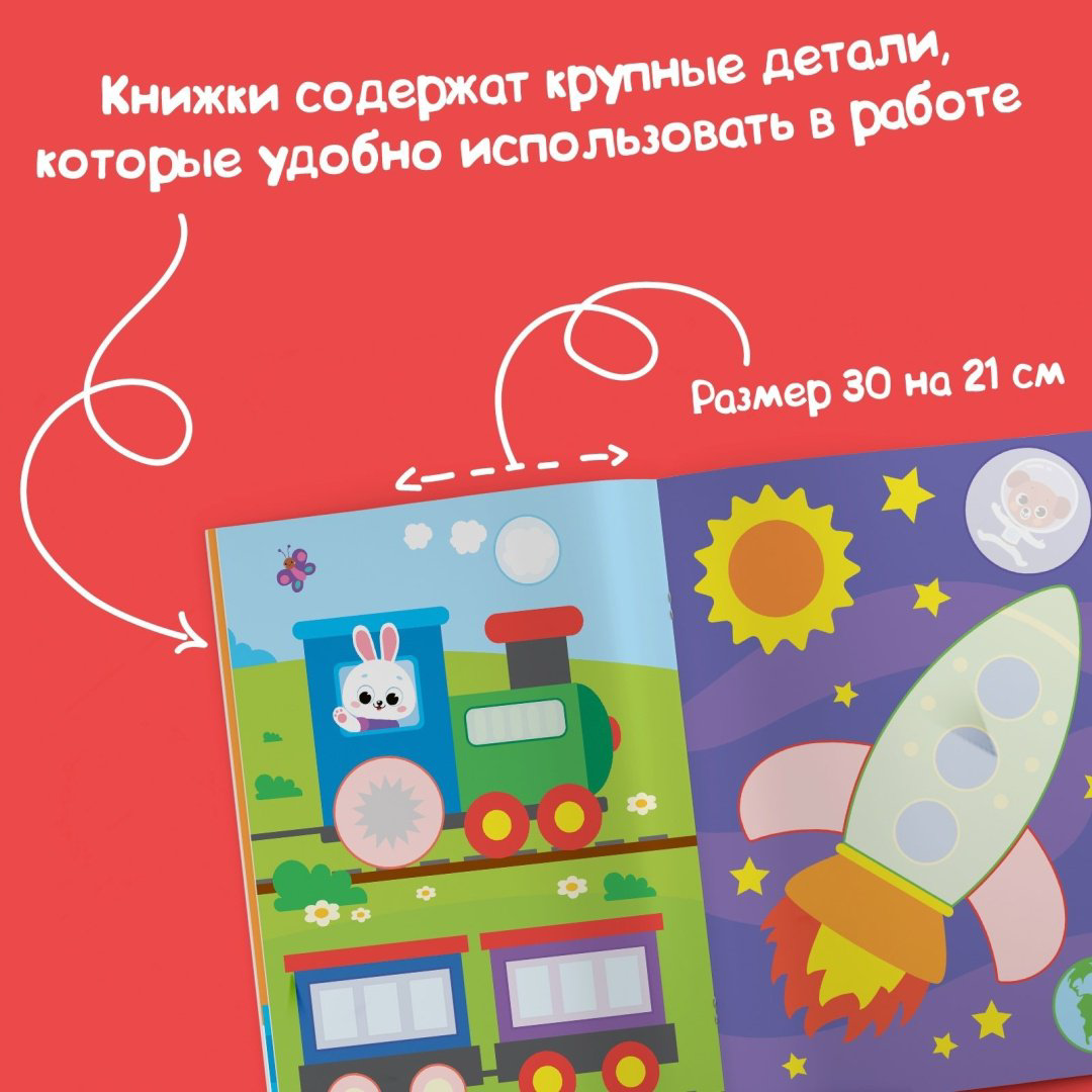 Набор Буква-ленд 4530413 купить,NaN