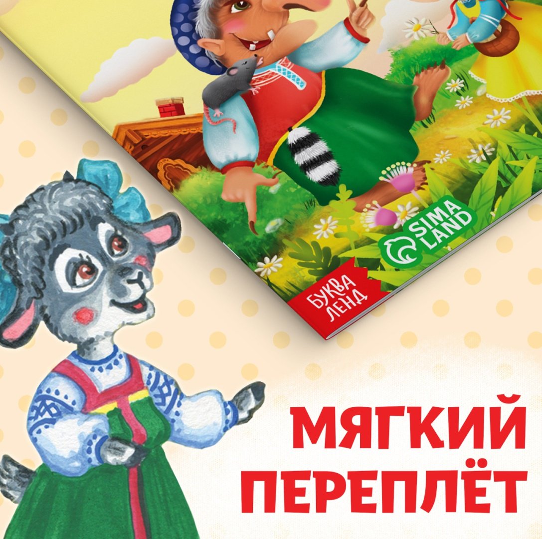 Книга Бажева А.: Набор детских сказок на казахском языке купить,NaN