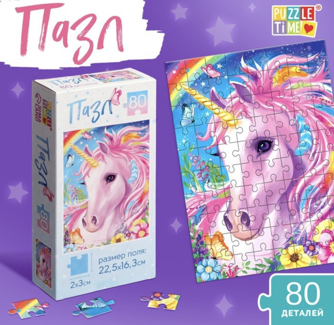 Пазл Puzzle Time Волшебный единорог 9178189 80 деталей купить,NaN