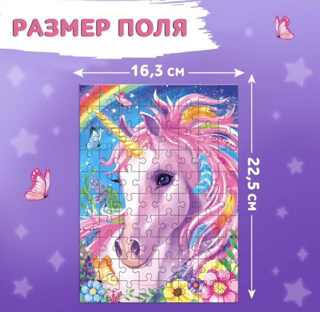 Пазл Puzzle Time Волшебный единорог 9178189 80 деталей купить,NaN