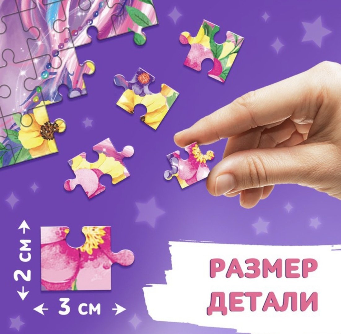 Пазл Puzzle Time Волшебный единорог 9178189 80 деталей купить,NaN