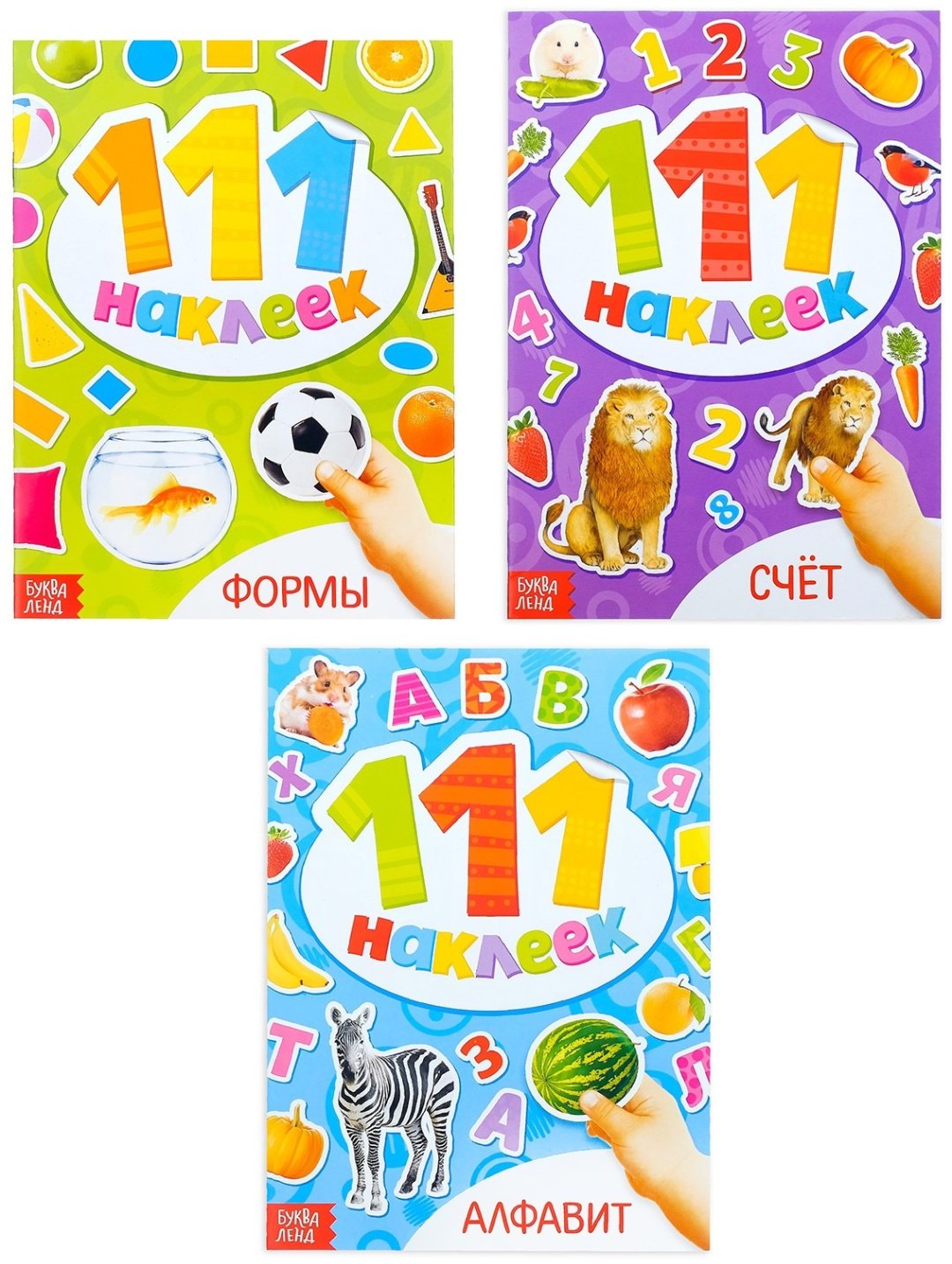 Наклейки Буква-ленд 4433837 купить,NaN