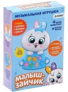 ZABIAKA Малыш Зайчик 4353145