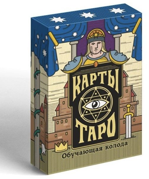 Карты Таро Лас Играс Райдера Уэйта обучающая 4550986