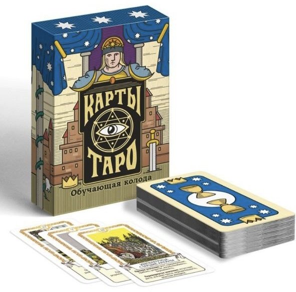 Карты Таро Лас Играс Райдера Уэйта обучающая 4550986