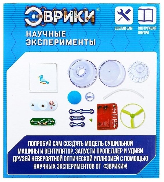 Эврики Научные эксперименты 4 в 1 4283738