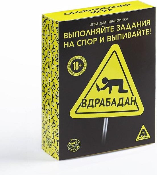 Настольная игра Лас Играс Вдрабадан 1320764