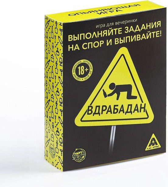 Настольная игра Лас Играс Вдрабадан 1320764